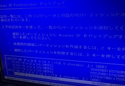 AM4 Chipset のPCにWindows 2000を入れる実験 その5 : 黒翼猫の