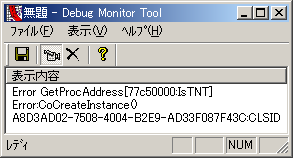 Windows Media Encoder 9 で 0x が出る場合 黒翼猫のコンピュータ日記 2nd Edition Windows Media Encoder 9 で 0x が出る場合 黒翼猫のコンピュータ日記 2nd Edition