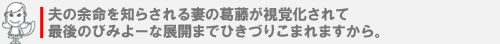 タイトル微妙
