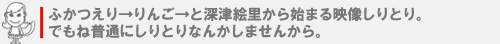 タイトルしりとり