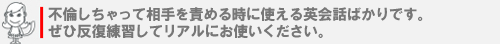 タイトルブラコメ英会話