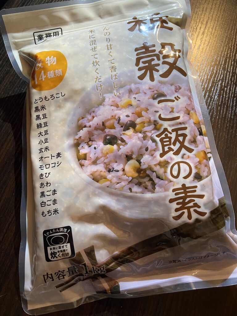 Bloom Blue Blossoms 業務スーパーの雑穀ご飯の素