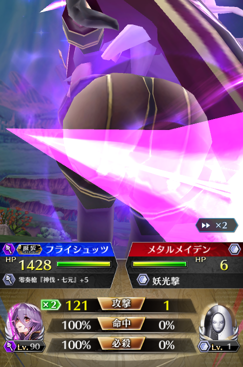 Bloom Blue Blossoms ファンキル フライシュッツ 擬装 ランサー 守姫 育成