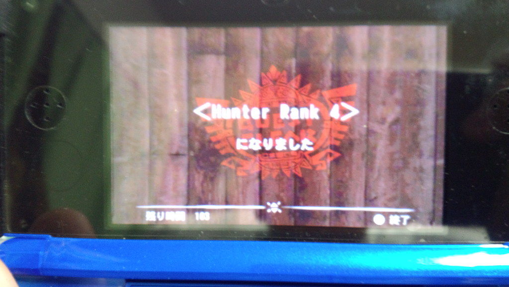Bloom Blue Blossoms : MH4 HR4へ