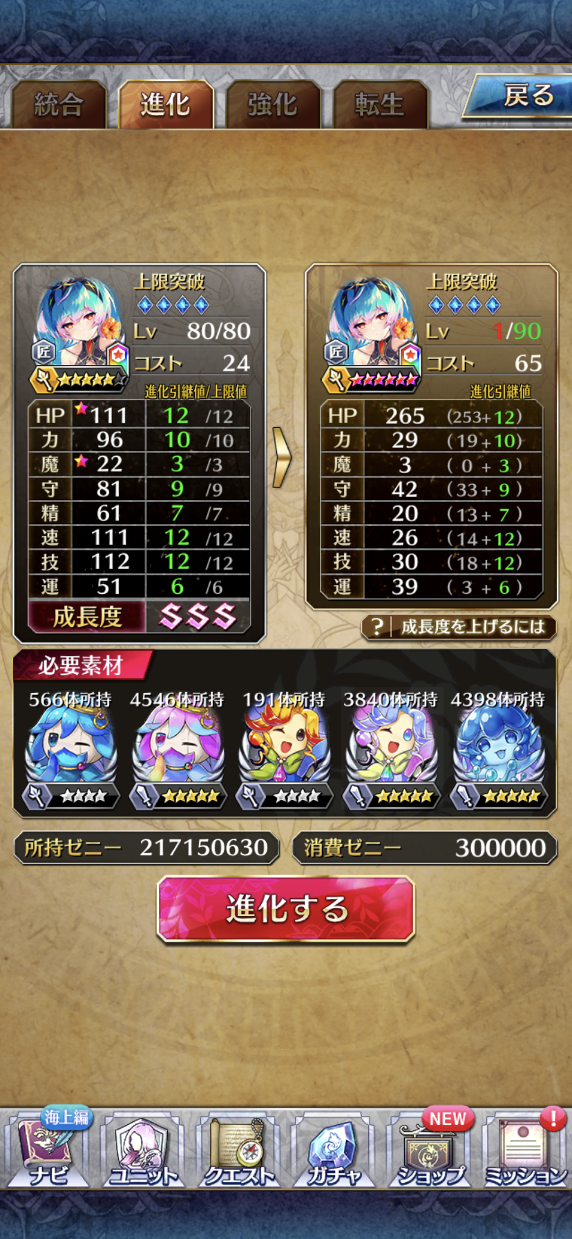 ファントムオブキル　ファンラブ　クリアタペストリー　カシウス・誓約・ウロボロス カシウス 誓約・ウロボロス 海上編ver. | regulusfgg24のブログ