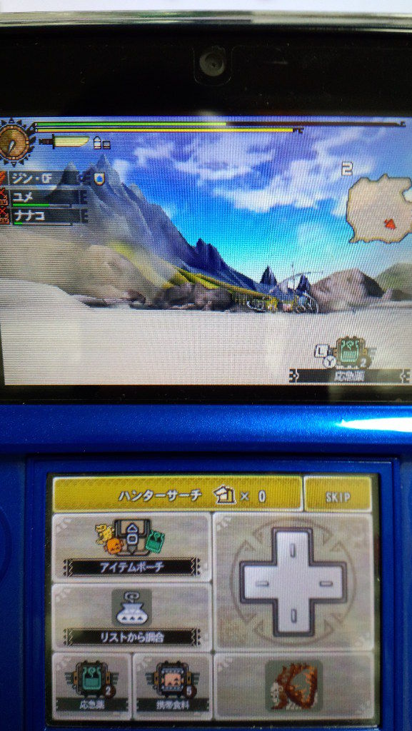 Bloom Blue Blossoms : MH4 HR4へ