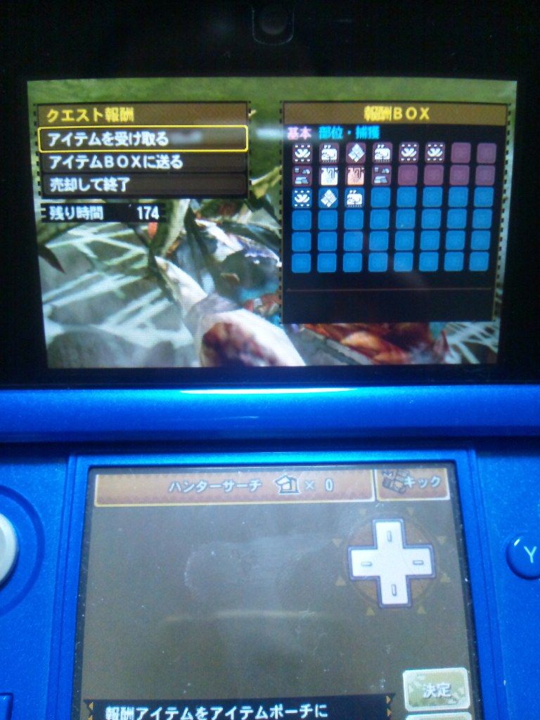 Bloom Blue Blossoms : MH4 HR2へ