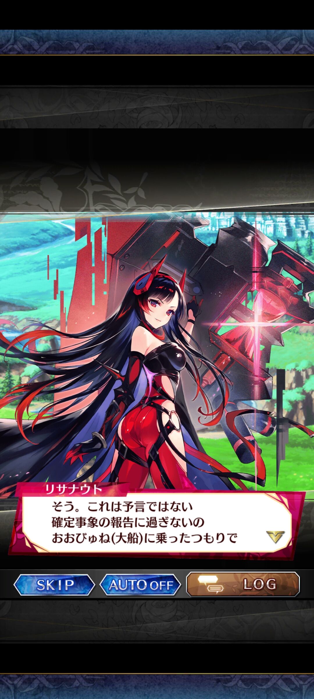 Bloom Blue Blossoms ファンキル リサナウト 針枷 クロノス 守姫 育成