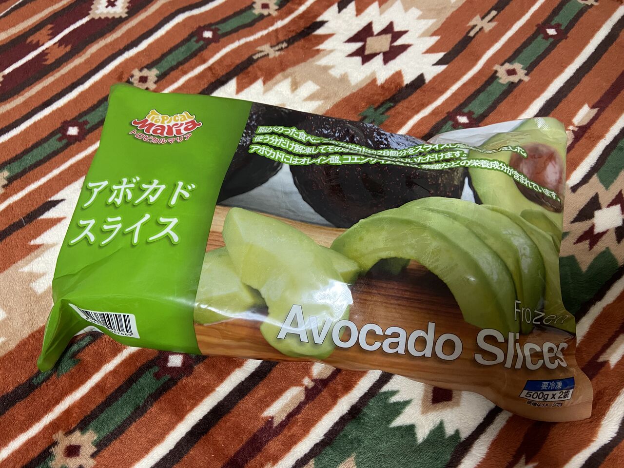 Bloom Blue Blossoms コストコのアボカドスライスはいっぱい入って楽