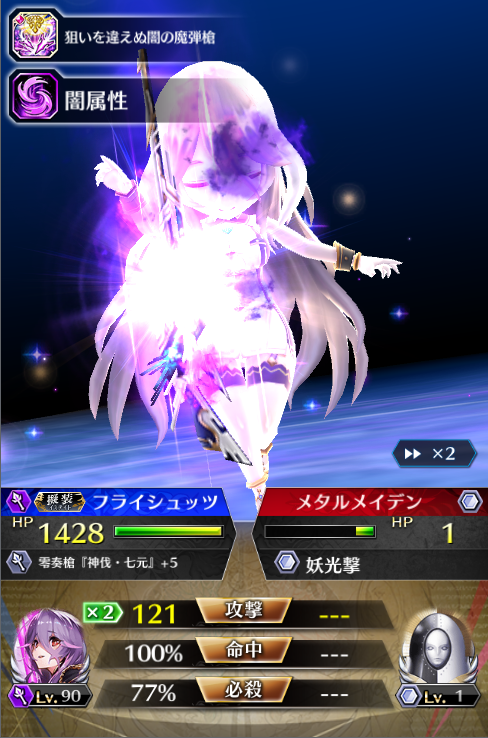 ファントムオブキル　フライシュッツ　等身大マウスパッド 2025年最新】マウスパッド ファントムの人気アイテム - メルカリ