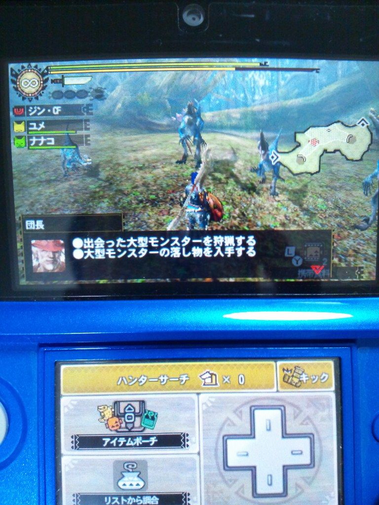 Bloom Blue Blossoms : MH4やりたいなぁ……