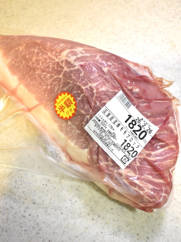 豚もも肉の赤ワイン焼き (4)