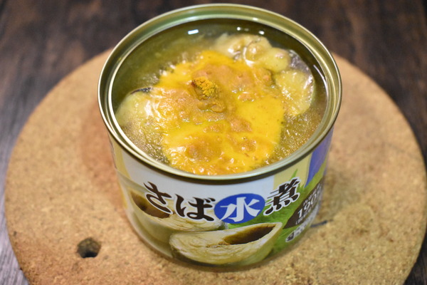 鯖缶のターメリック焼き (4)