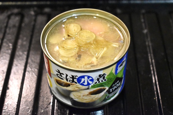 鯖缶のごぼう焼き (3)