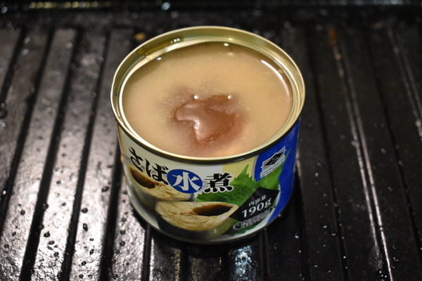 鯖缶の田楽みそ焼き (3)