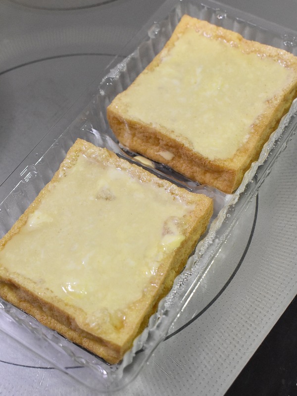 厚揚げの納豆のたれマヨ焼き (3)