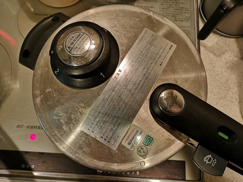 IddMG_20190225_193400 (8)