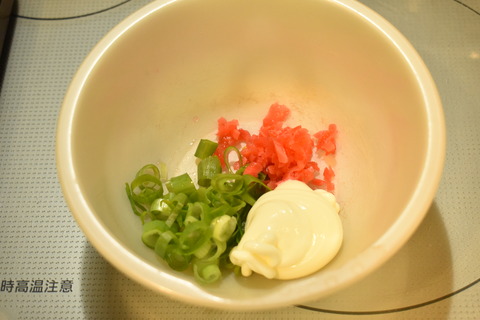 椎茸の紅マヨ焼き (3)