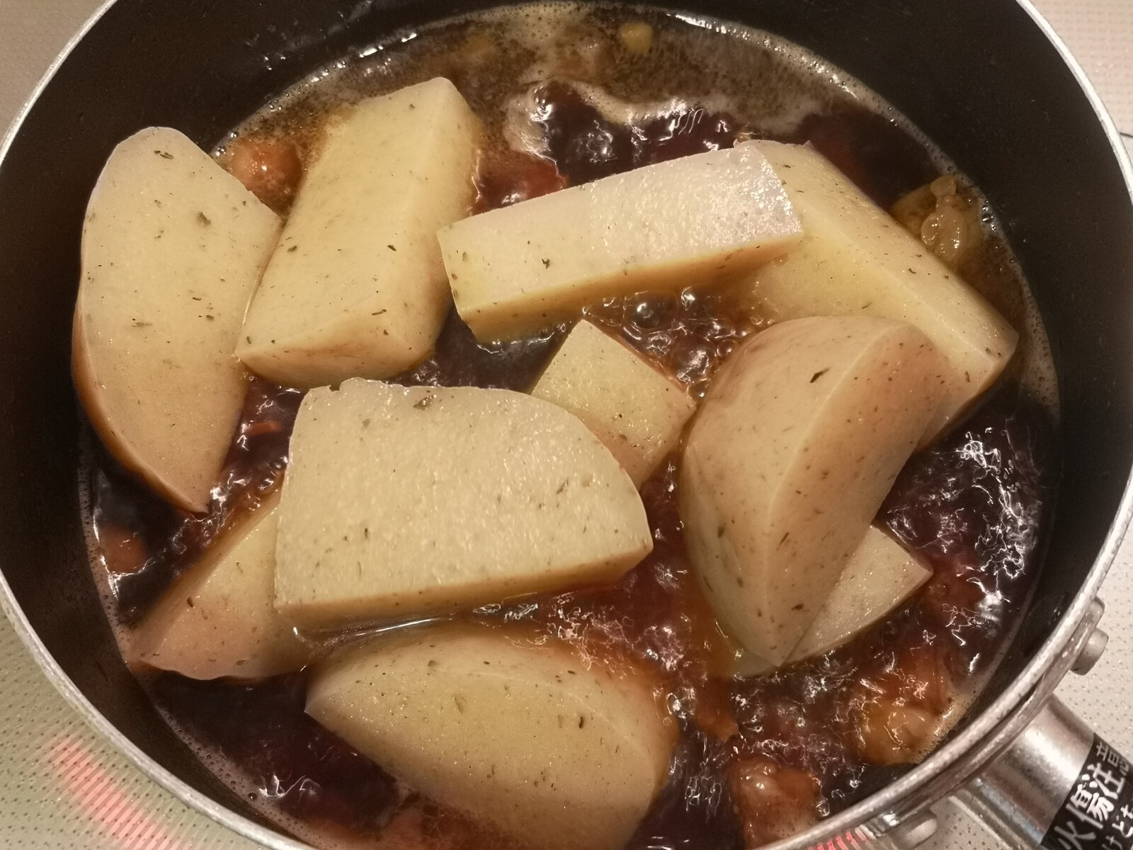 味がよく染みてる 玉こんにゃくと牛肉の煮物 気まま料理で レシピとか Powered By ライブドアブログ