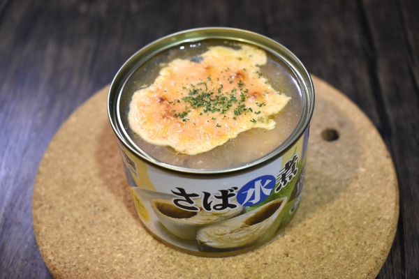 鯖缶の明太ドレッシング焼き (4)