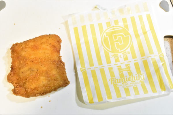 ファミチキサンド (2)