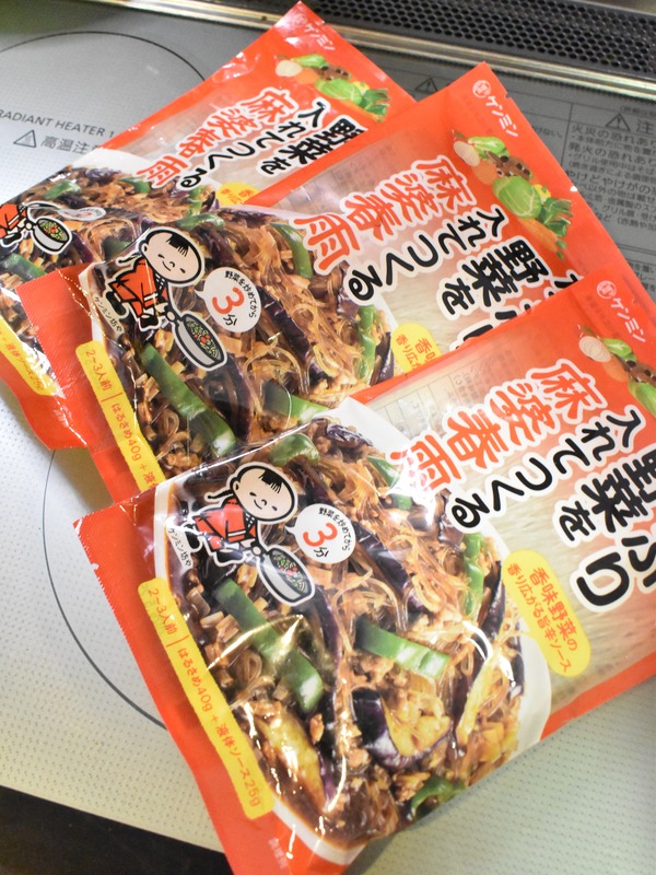 盛り森麻婆春雨 (03)