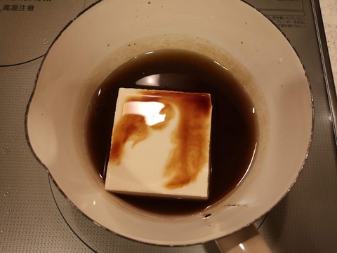 豆腐の出汁ソース煮 (2)