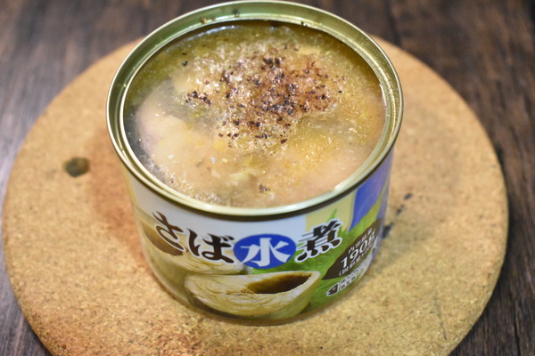 鯖缶の粗びきコショウ焼き (4)
