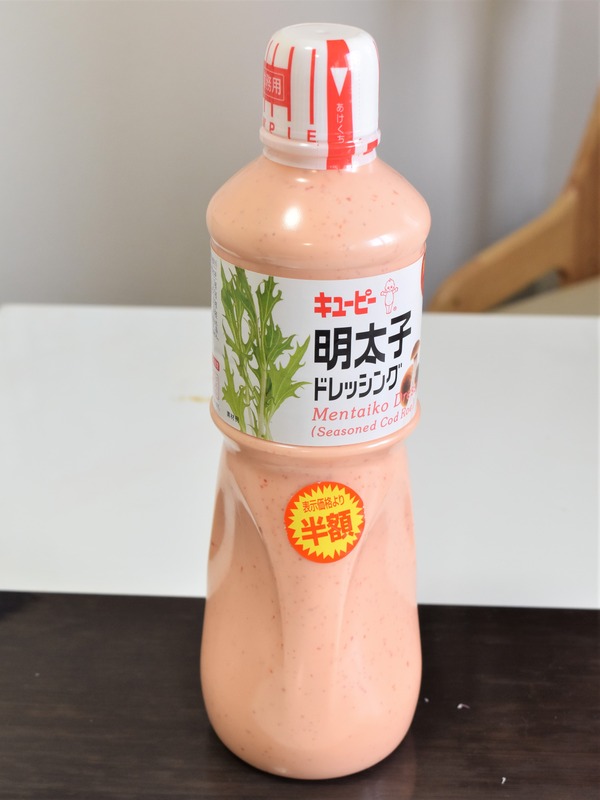 明太ドレッシングパスタ (3)