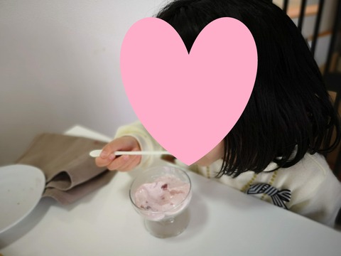 禁断のフルーチェ (8)