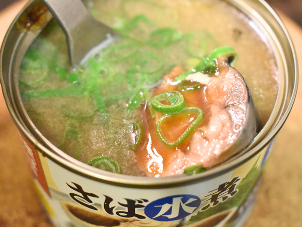 鯖缶の田楽みそ焼き (1)