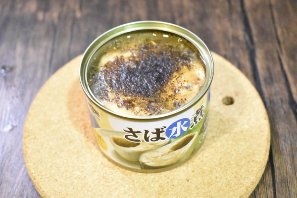 鯖缶のゆかり焼き (4)