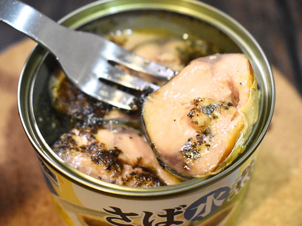 鯖缶のゆかり焼き (1)