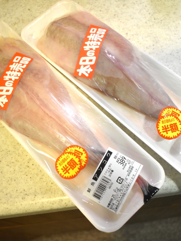 アンコウの唐揚げ (3)