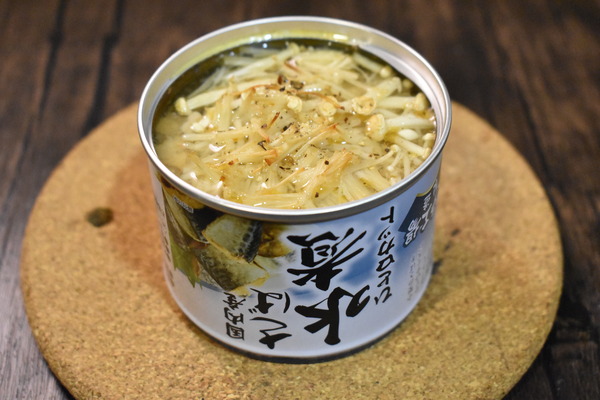 鯖缶のえのき焼き (4)