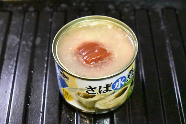鯖缶のトマトケチャップ焼き (3)