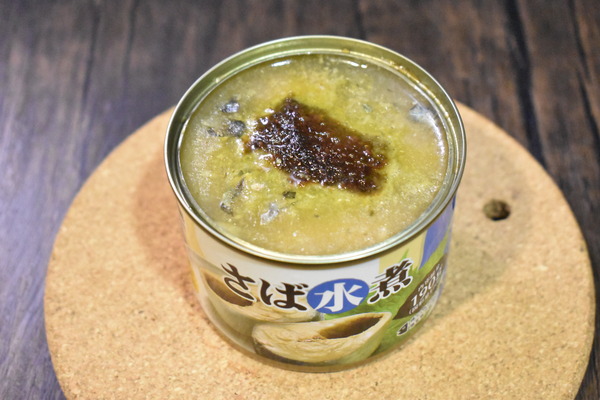 鯖缶のジェノベーゼソース焼き (4)