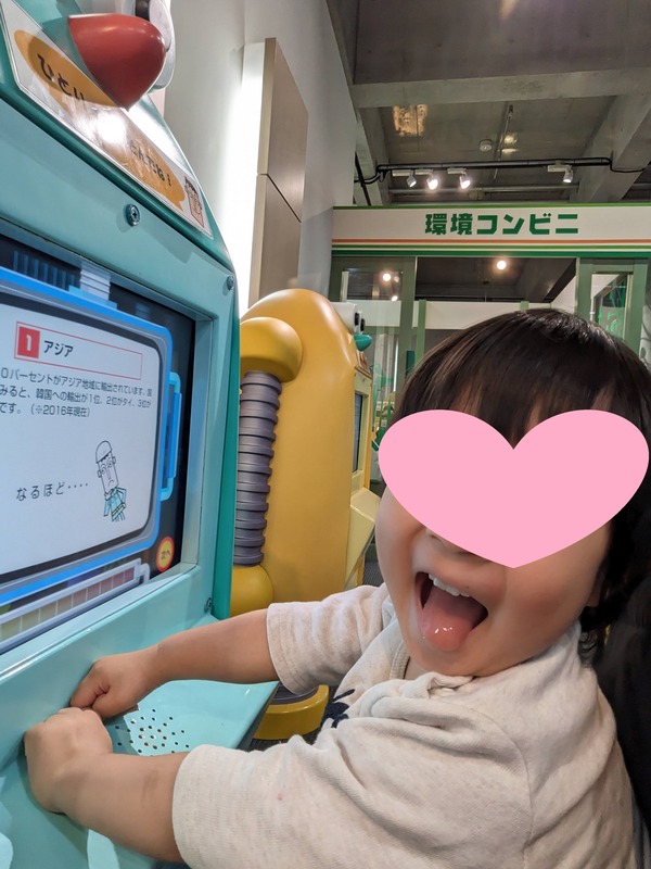 2024冬休み (9)