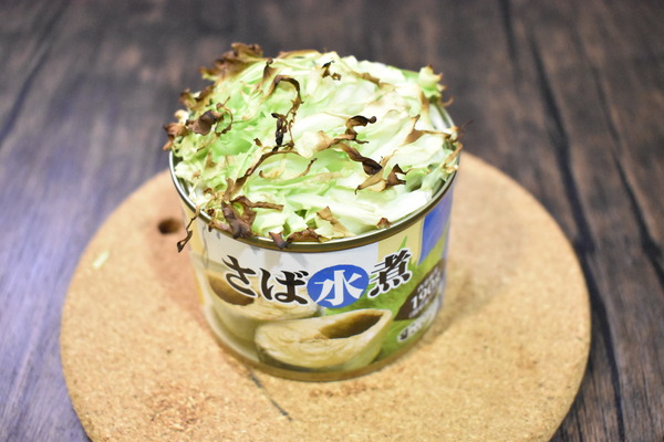 鯖缶のキャベツ焼き (4)