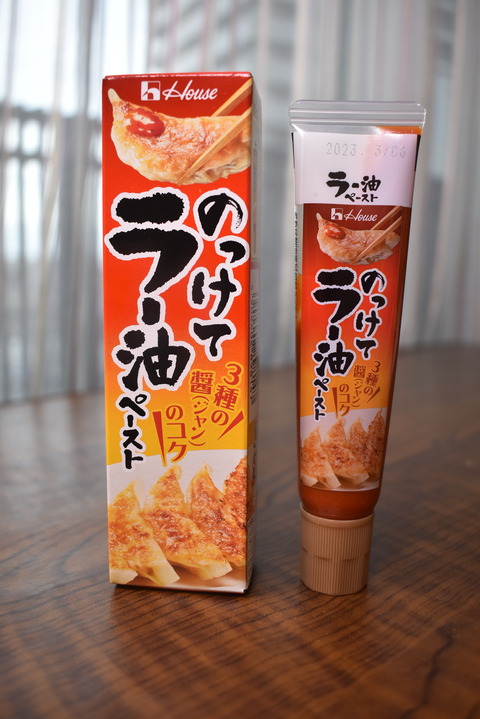 練りラー油でポテサラ (2)