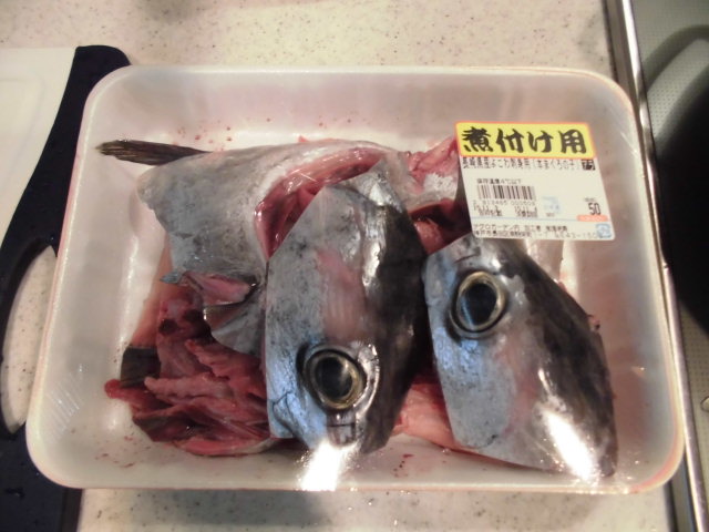 ヨコワのアラのオーブン焼き 気まま料理で レシピとか Powered By ライブドアブログ