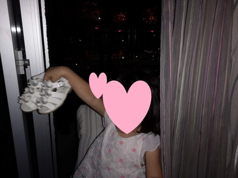 IMG_20190803_194442