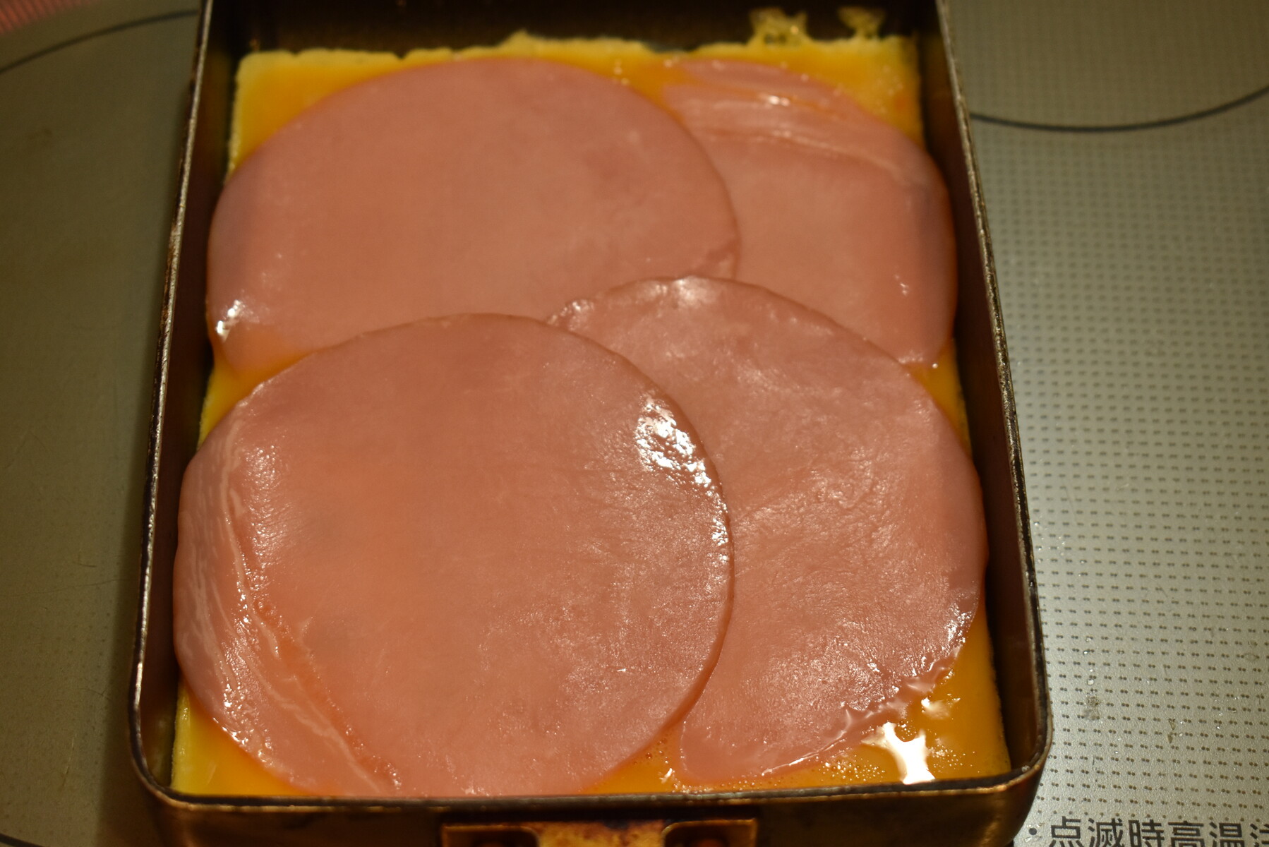 ハム＆チーズエッグディッパーのレシピ