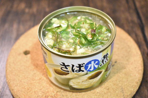 鯖缶の青唐辛子焼き (4)