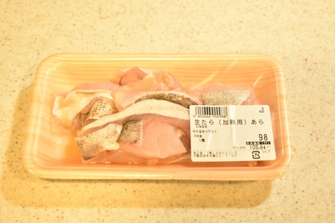 鰻っぽいもの (2)