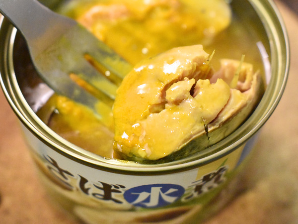 鯖缶のターメリック焼き (1)