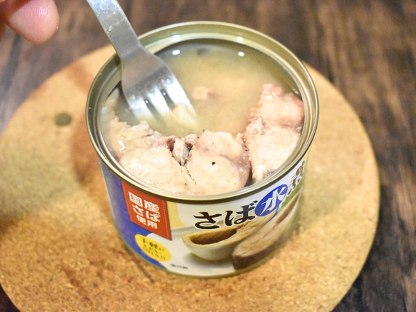 鯖缶の昆布茶焼き (2)