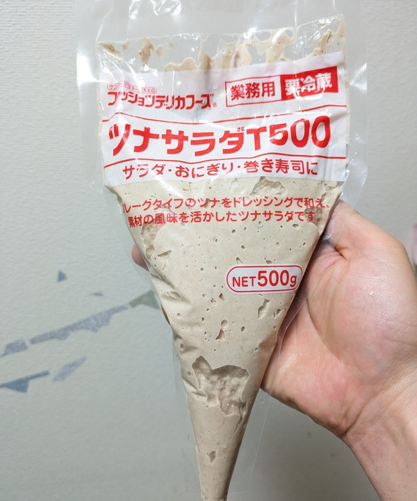 激盛ツナトースト (3)