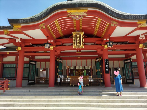 西宮に行きました (1)