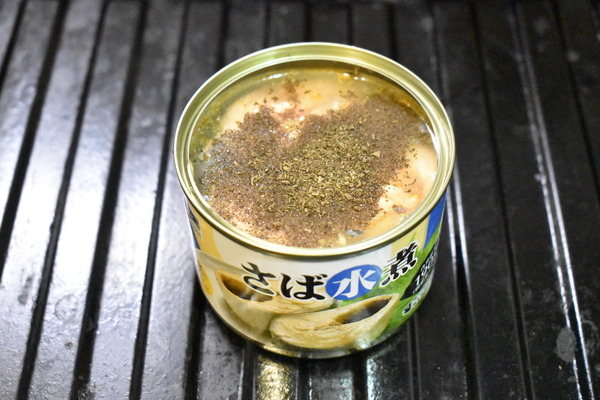 鯖缶のゆかり焼き (3)